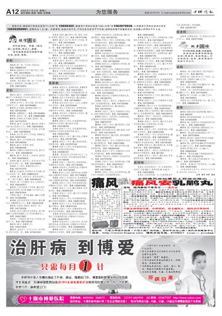 A12版导读