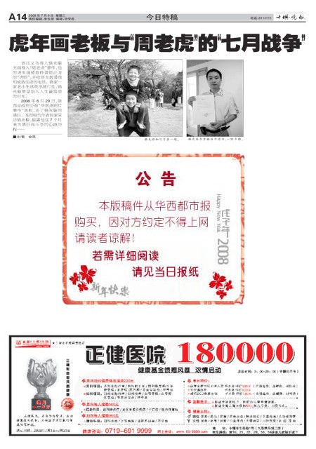 A14版导读