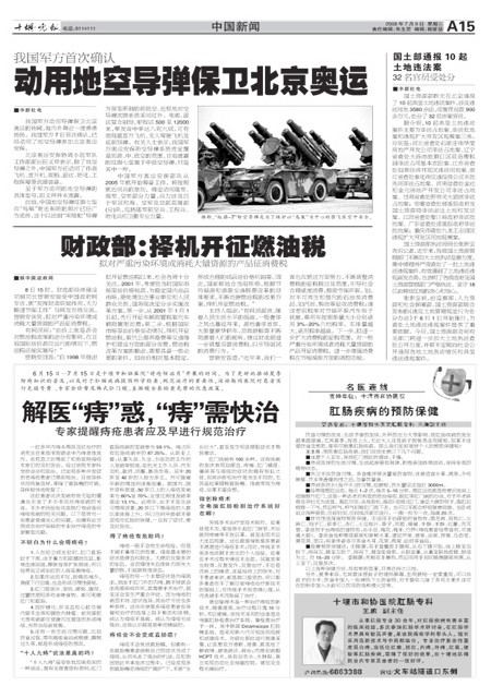 A15版导读