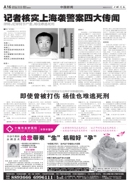 A16版导读