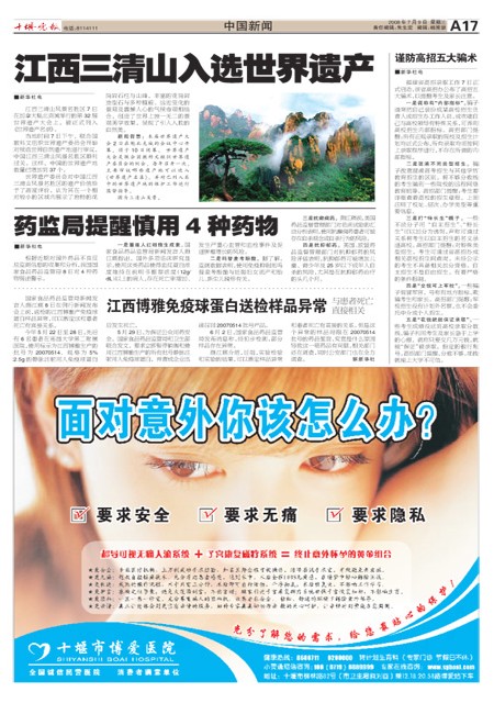 A17版导读