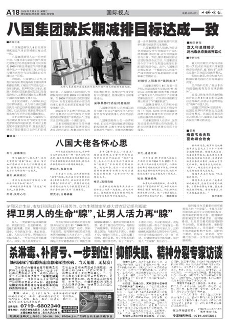 A18版导读