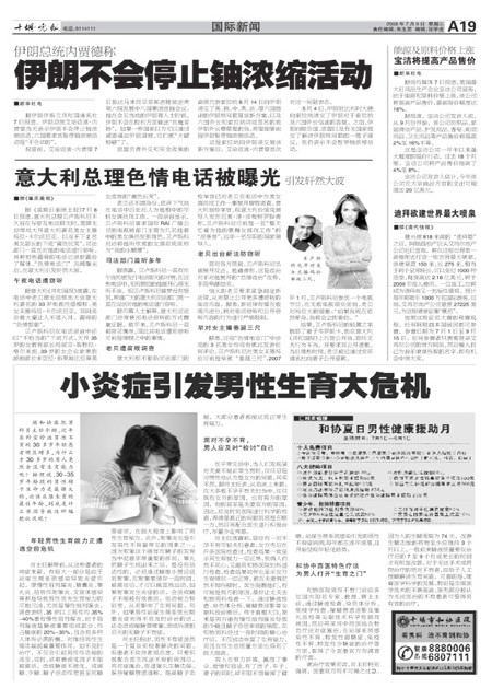 A19版导读