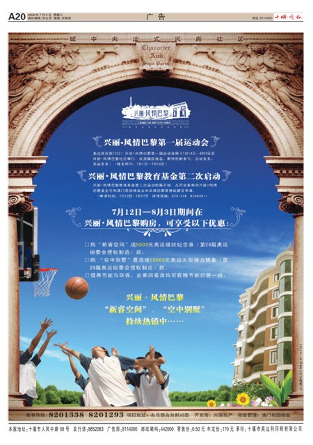A20版导读