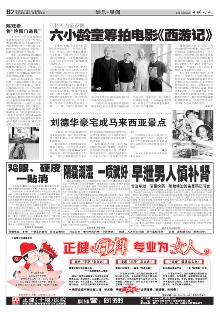B02版导读