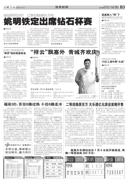 B03版导读