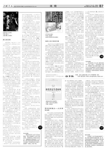 B07版导读