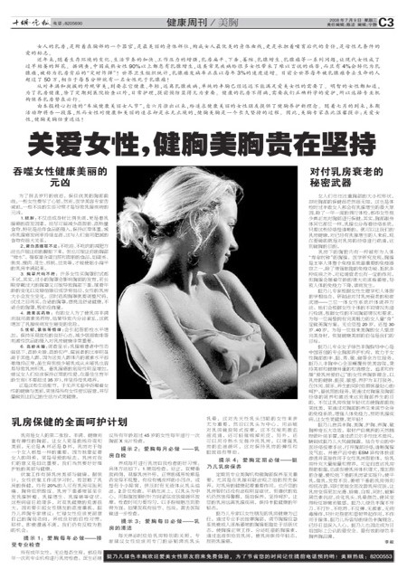 C03版导读