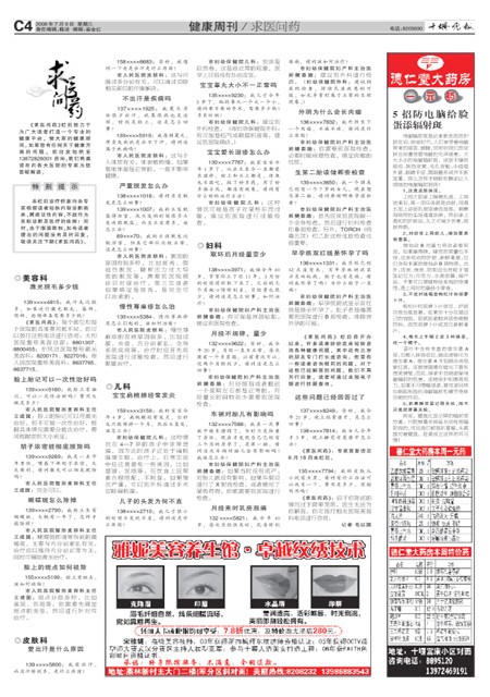 C04版导读
