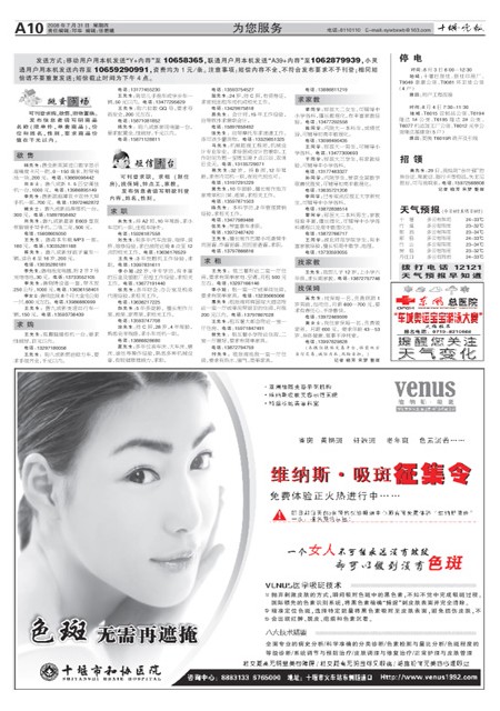 A10版导读
