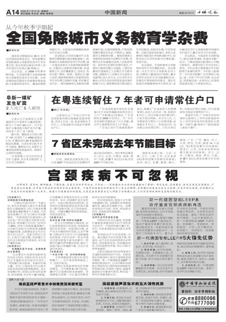 A14版导读