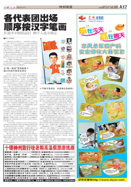A17版导读