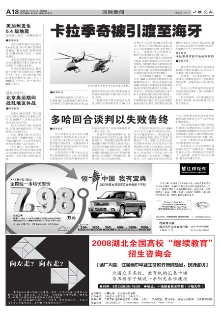 A18版导读