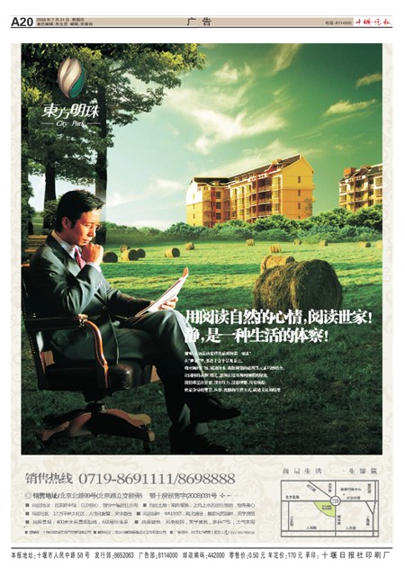 A20版导读