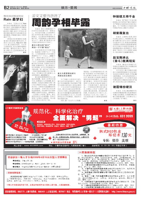 B02版导读