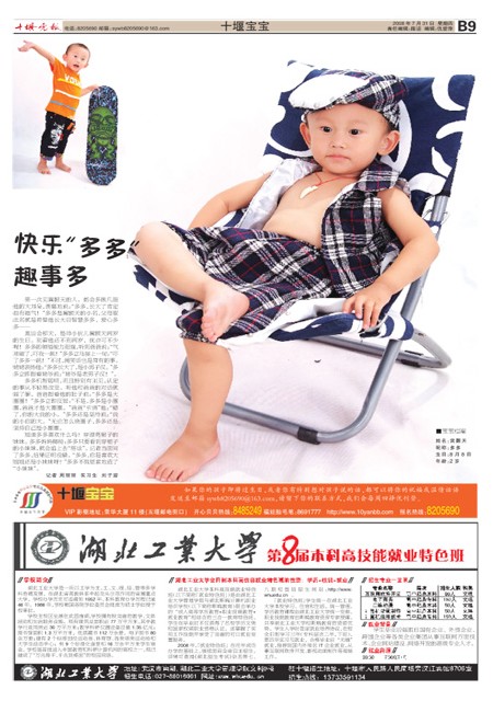 B09版导读