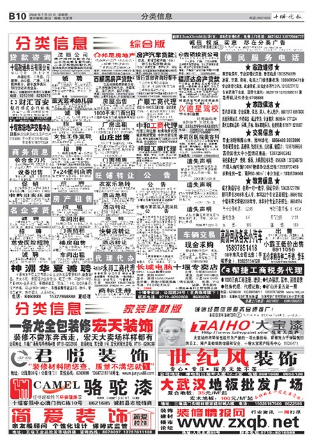 B10版导读