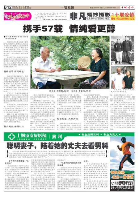 B12版导读