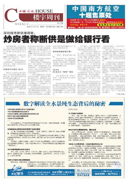 C01版导读