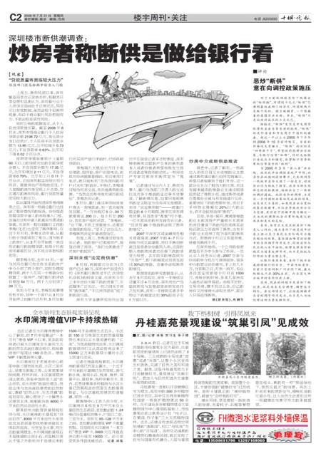 C02版导读