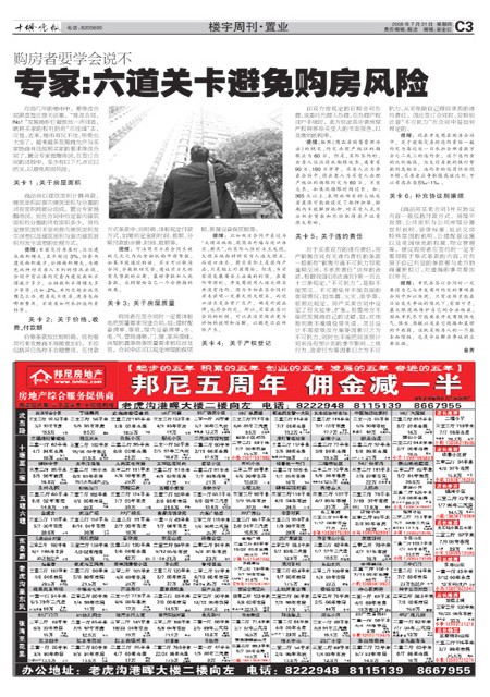 C03版导读