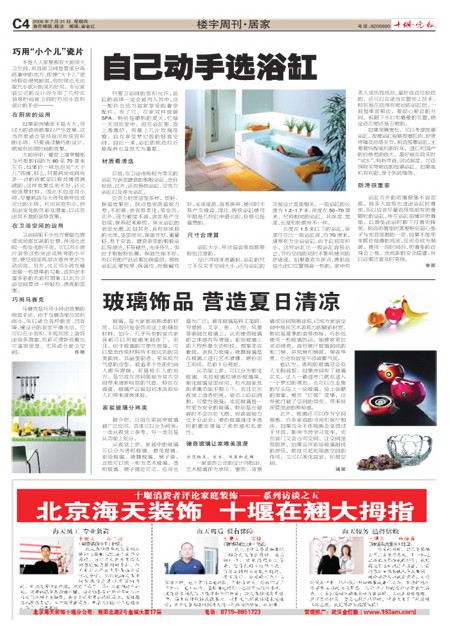 C04版导读