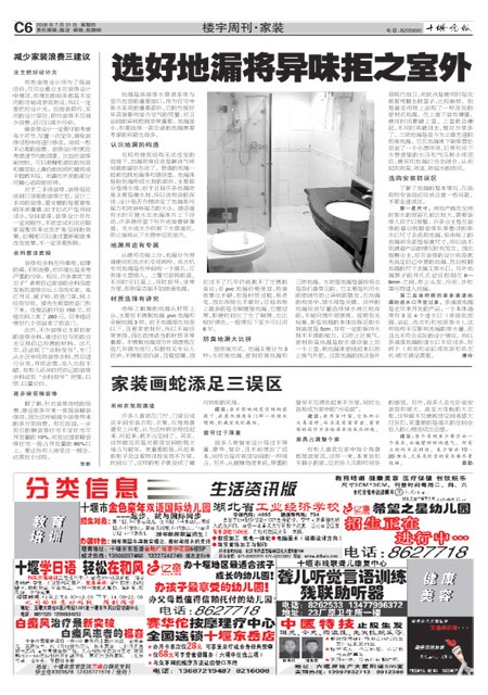 C06版导读
