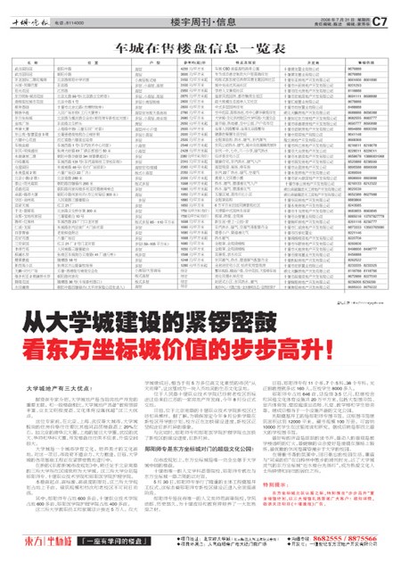 C07版导读