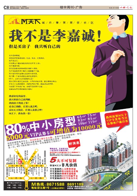 C08版导读