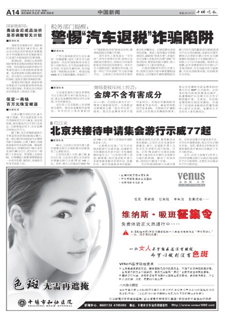 A14版导读