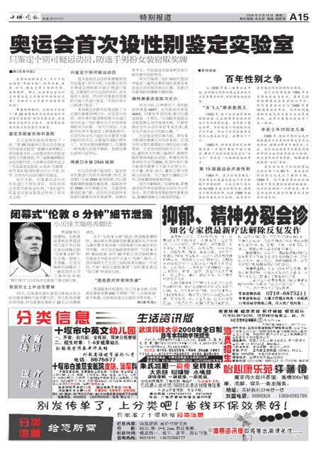 A15版导读