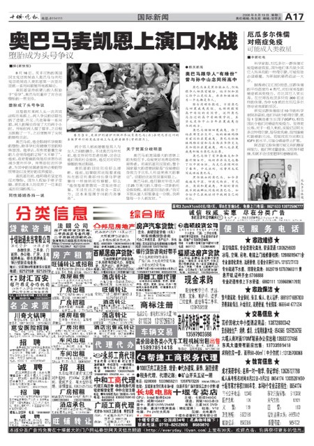 A17版导读