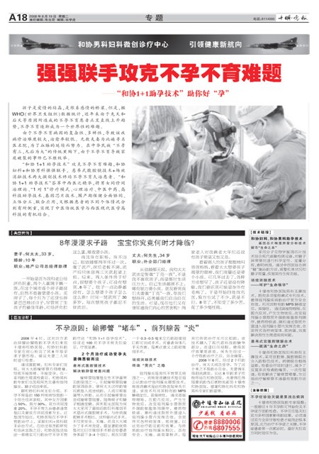 A18版导读