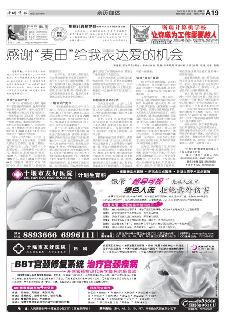 A19版导读