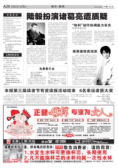 A20版导读