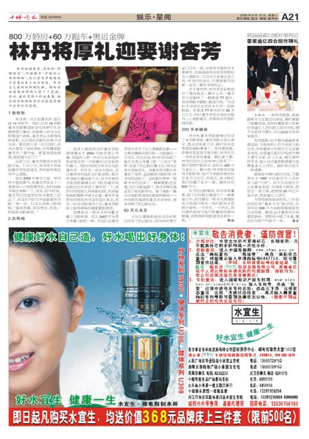 A21版导读