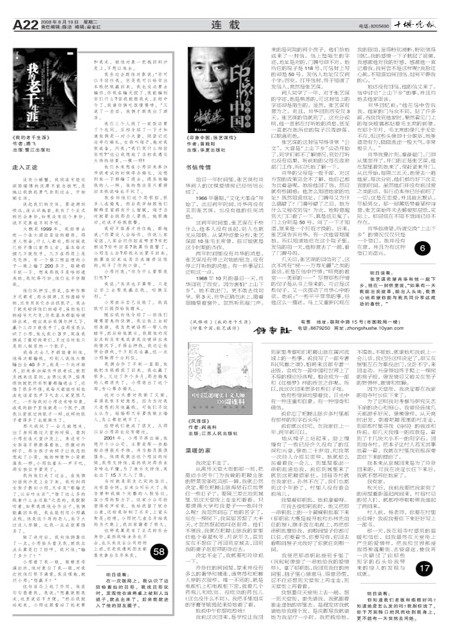 A22版导读