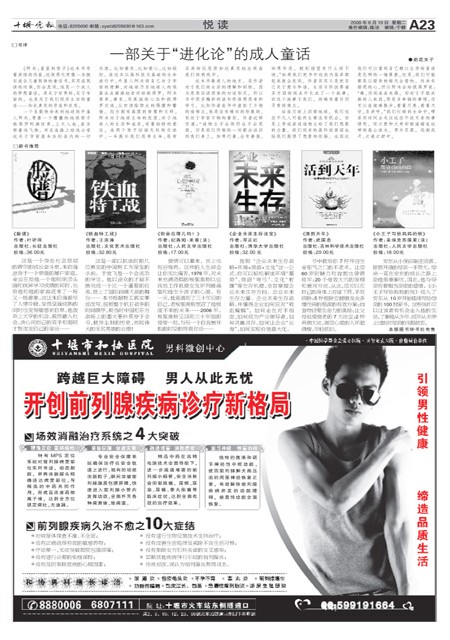A23版导读