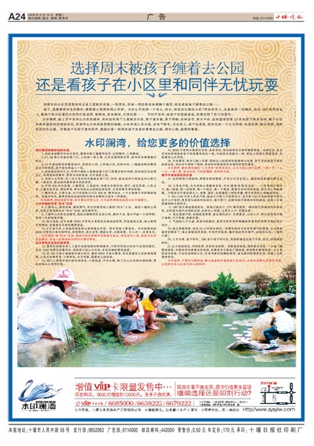 A24版导读