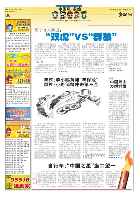 B06版导读