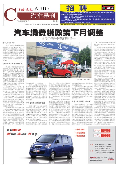 C01版导读
