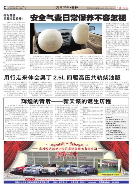 C04版导读