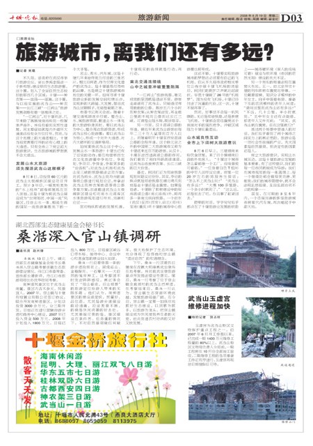 D03版导读