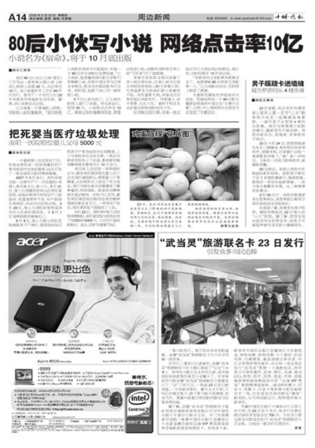 A14版导读