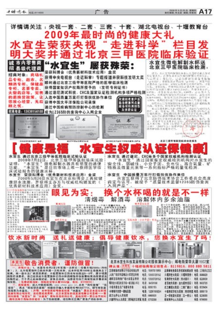 A17版导读