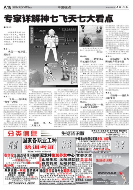 A18版导读