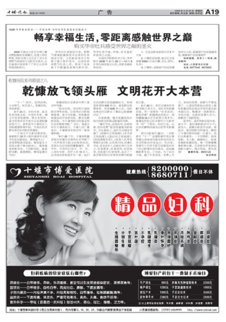 A19版导读
