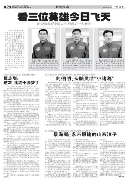 A20版导读
