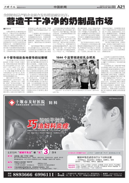 A21版导读
