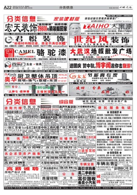 A22版导读